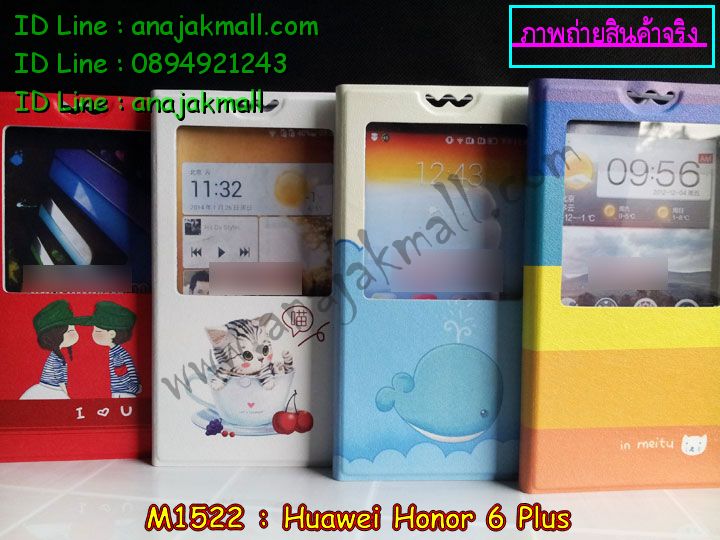 เคส Huawei honor 6 plus,เคสหนัง Huawei honor 6 plus,เคสไดอารี่ Huawei honor 6 plus,เคสพิมพ์ลาย Huawei honor 6 plus,เคสฝาพับ Huawei honor 6 plus,เคสหนังประดับ Huawei honor 6 plus,เคสแข็งประดับ Huawei honor 6 plus,เคสสกรีนลาย Huawei honor 6 plus,เคสยางใส Huawei honor 6 plus,เคสโชว์เบอร์หัวเหว่ย honor 6 plus,เคสอลูมิเนียม Huawei honor 6 plus,เคสซิลิโคน Huawei honor 6 plus,เคสยางฝาพับหั่วเว่ย honor 6 plus,เคสประดับ Huawei honor 6 plus,เคสปั้มเปอร์ Huawei honor 6 plus,เคสตกแต่งเพชร Huawei honor 6 plus